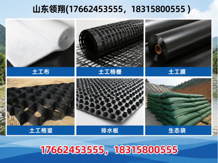厦门复合土工膜展示图