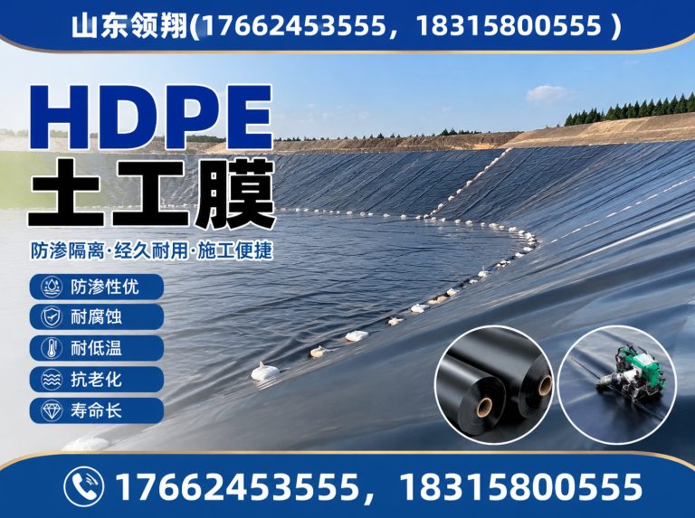 厦门土工材料展示图