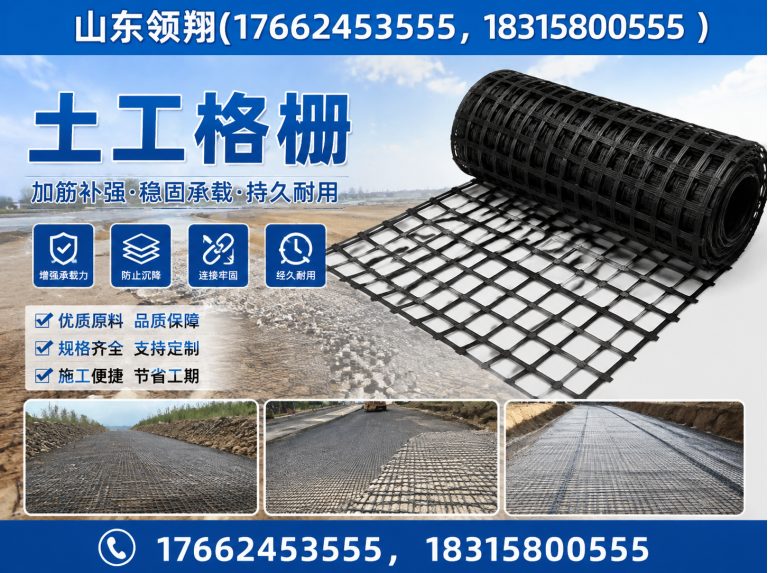 厦门HDPE土工膜展示图